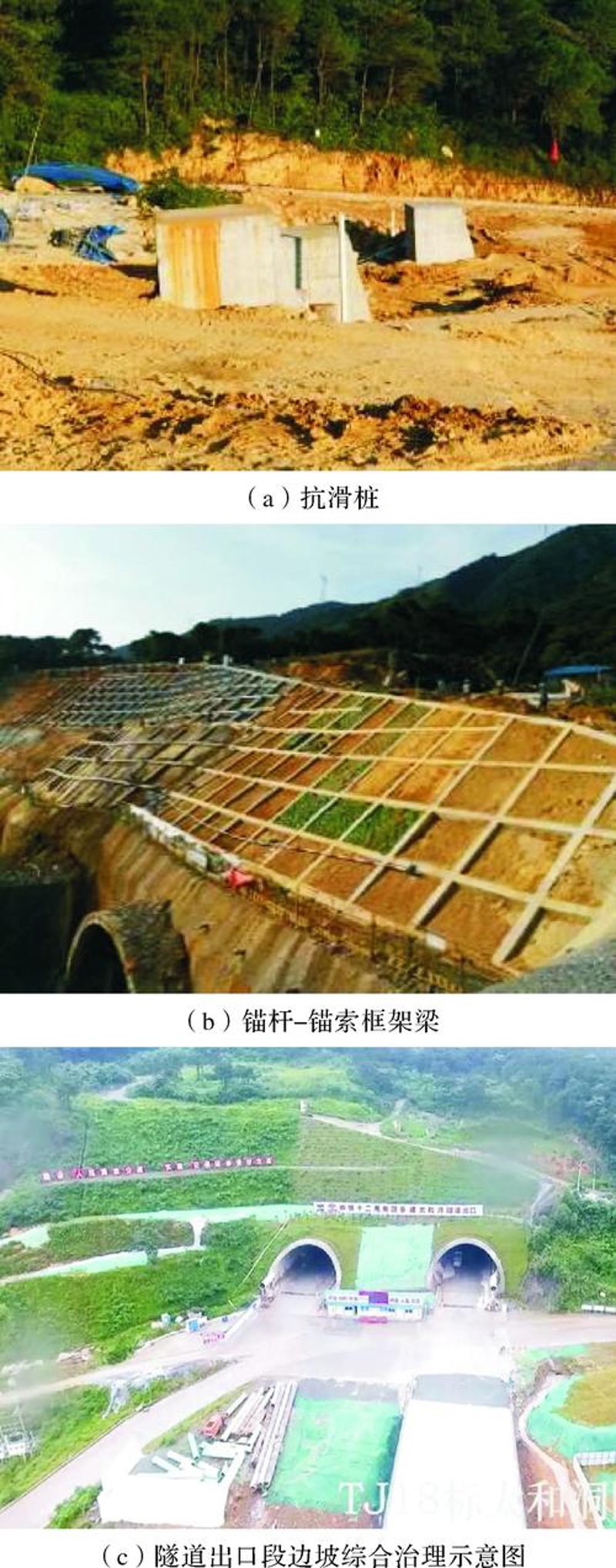 成都地基基础工程：城市建筑的地基守护者